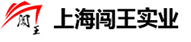 【上海闯王实业官网】全自动电脑洗车机,蒸汽洗车机,自助洗车机,上门移动清洗机,家政保洁清洗机,沙发地毯清洗机,蒸汽清洗机,工业高压清洗机