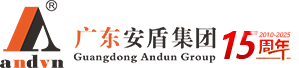 广东安盾集团是以安检设备为核心的制造商及智慧安检方案提供商