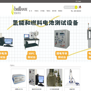 IviumStat.h电化学工作站