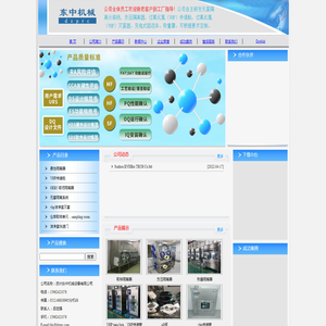 苏州东中机械设备有限公司负压隔离器