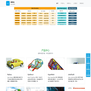 上海惠骋实业发展有限公司