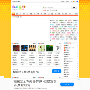 flashgame小游戏,在线小游戏,双人小游戏,flashgame小游戏,在线小游戏,小游戏,