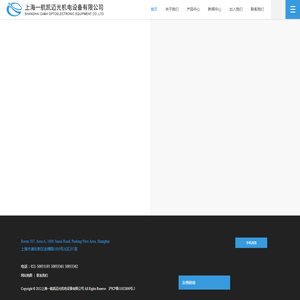 上海一航凯迈光机电设备有限公司