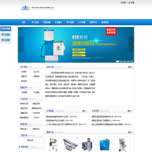 电动球阀,气动球阀,电动蝶阀,气动蝶阀,气动调节阀