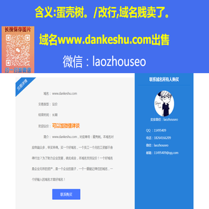 www.dankeshu.com