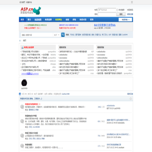 ASPCN防雷技术论坛