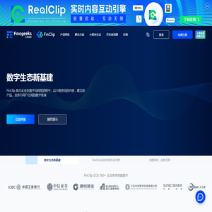FinClip官网