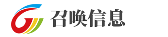 厦门召唤信息科技有限公司