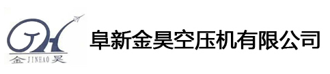 阜新金昊空压机有限公司