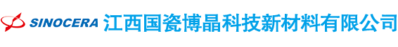 江西国瓷博晶新材料科技有限公司