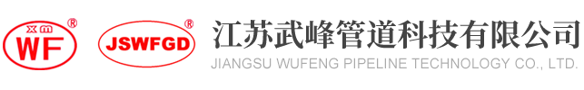 PVC止回阀,PVC/PPH双由令球阀,PVC化工管件