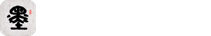 墨趣