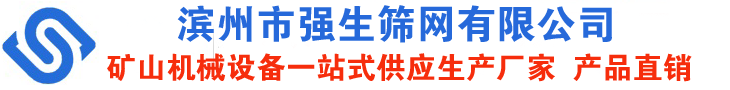 煤铁矿山用聚氨酯筛板,锰钢防堵焊接筛网