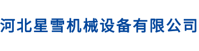 石家庄风幕机,石家庄除湿机,石家庄暖风机,暖风机厂家