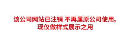 仓储物流设备