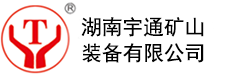 矿用电机车,矿用锂电池电机车,湘潭电机车