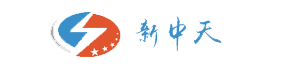 新中天检测有限公司青岛分公司
